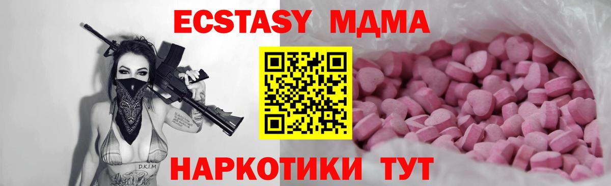 OMG   Экстази  Ecstasy круглые  хочу наркоту  Вход с VPN  Ефремов  ЭКСТАЗИ таблы 