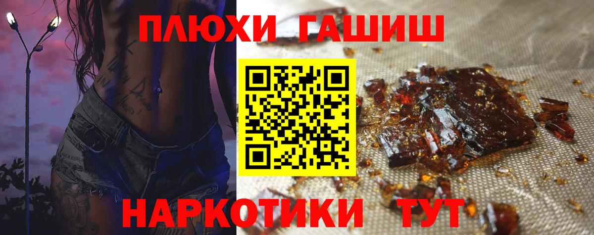 Гашиш гарик Ефремов