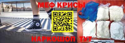 метадон Краснокаменск