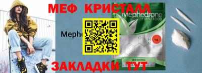 крисы Краснознаменск