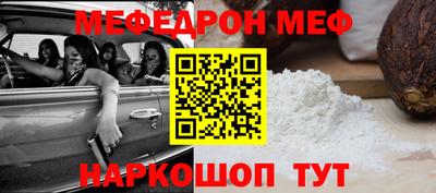 метадон Краснокаменск