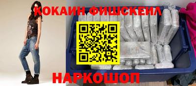 крисы Краснознаменск
