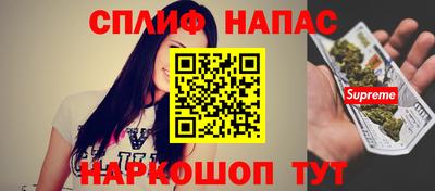 каннабис Кунгур