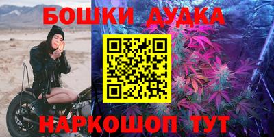 метадон Краснокаменск