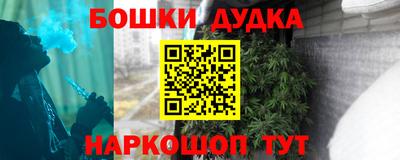 метадон Краснокаменск