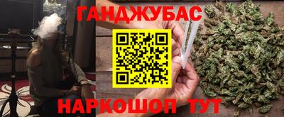 метадон Краснокаменск