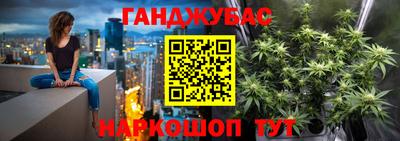 метадон Краснокаменск