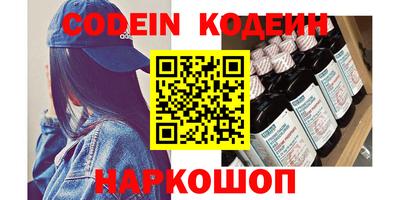 крисы Краснознаменск