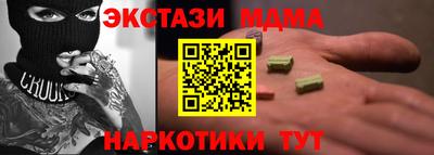 метадон Краснокаменск