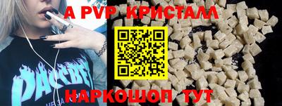 каннабис Кунгур