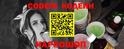 крисы Краснознаменск