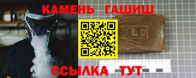 метадон Краснокаменск