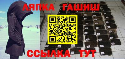крисы Краснознаменск