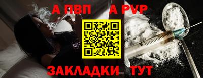 крисы Краснознаменск