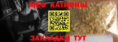 метадон Краснокаменск