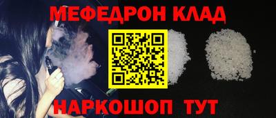 крисы Краснознаменск