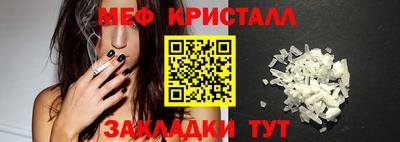 метадон Краснокаменск