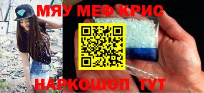круглые Кумертау