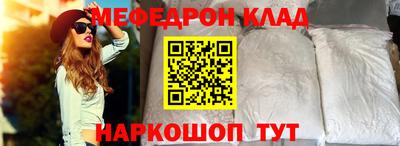 метадон Краснокаменск