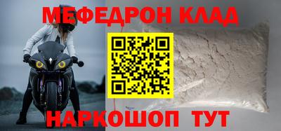 крисы Краснознаменск