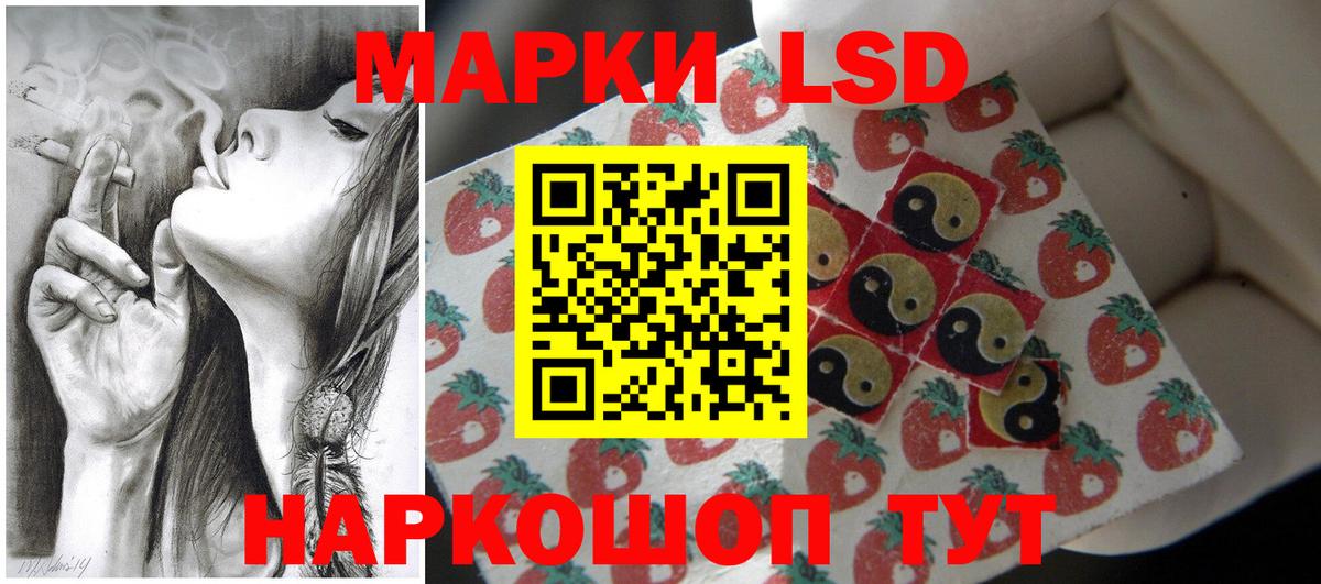 Ефремов  LSD-25 экстази кислота  ЛСД экстази  LSD-25 экстази кислота  Вход с VPN 