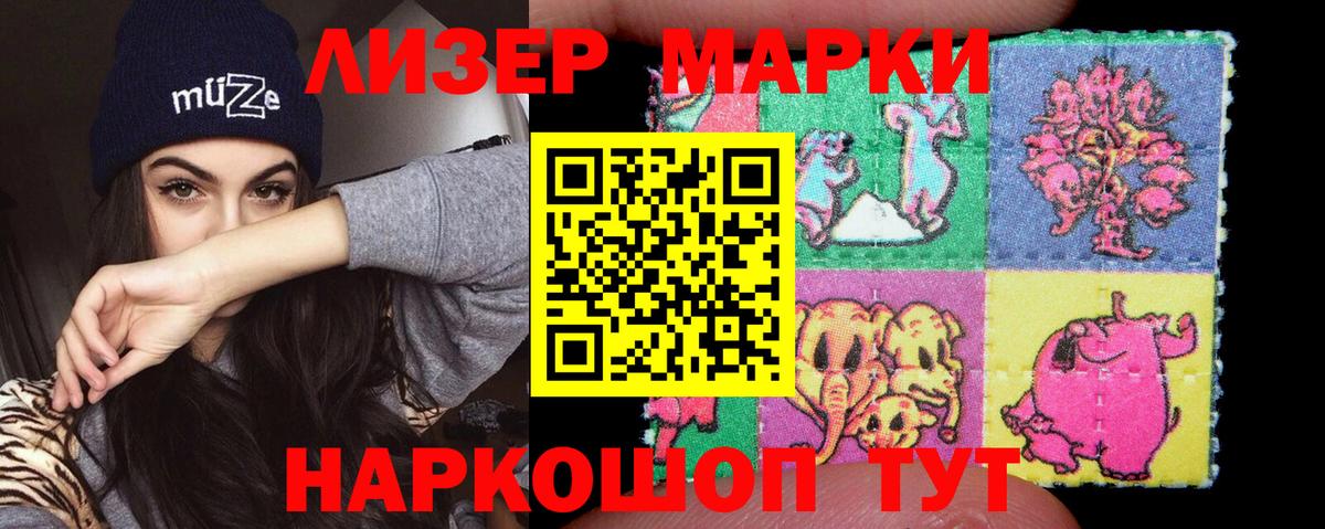Лсд 25 экстази кислота Ефремов