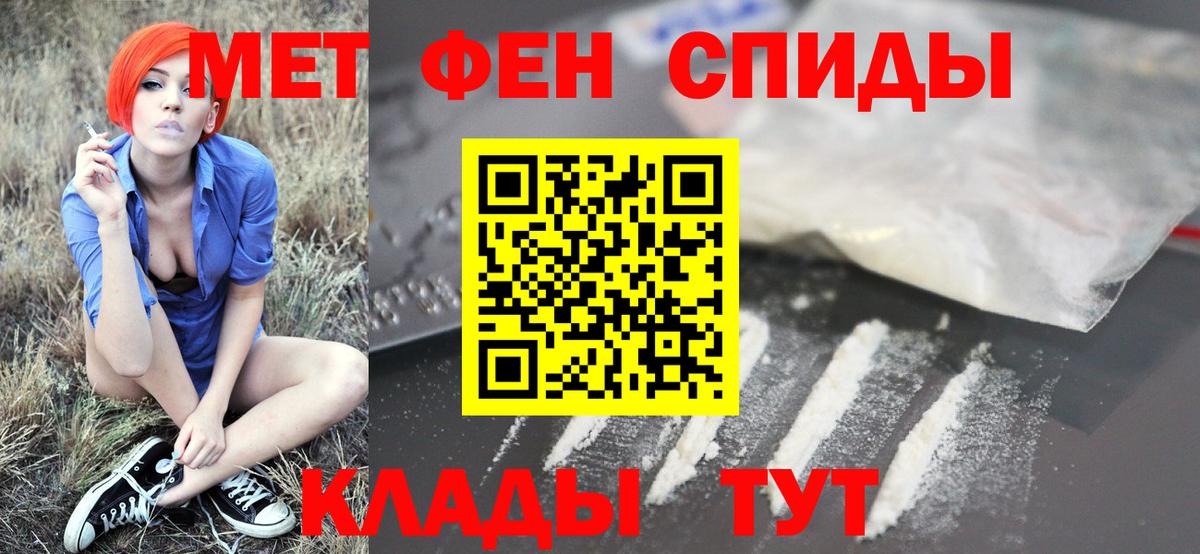 Ефремов  Метамфетамин пудра  Вход с VPN 