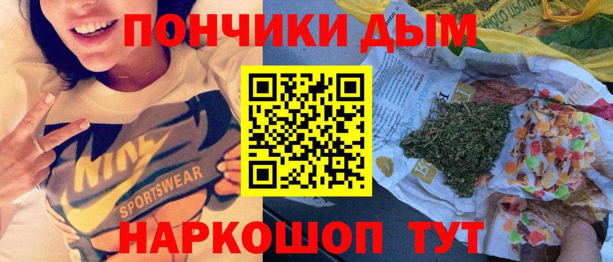 Шишки марихуана White Widow Ефремов