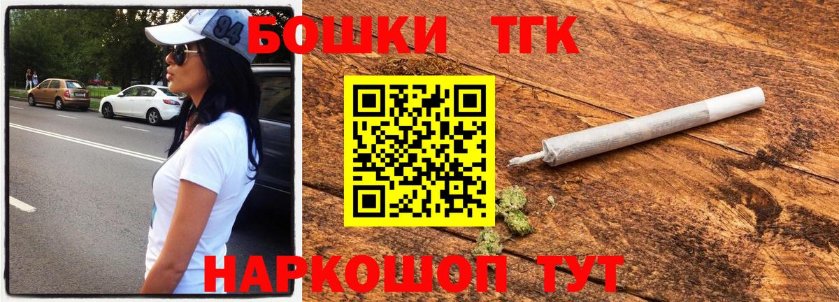 Конопля индика  Вход с VPN  Бошки марихуана SATIVA & INDICA  Ефремов  Бошки марихуана план  Бошки Шишки MAZAR 
